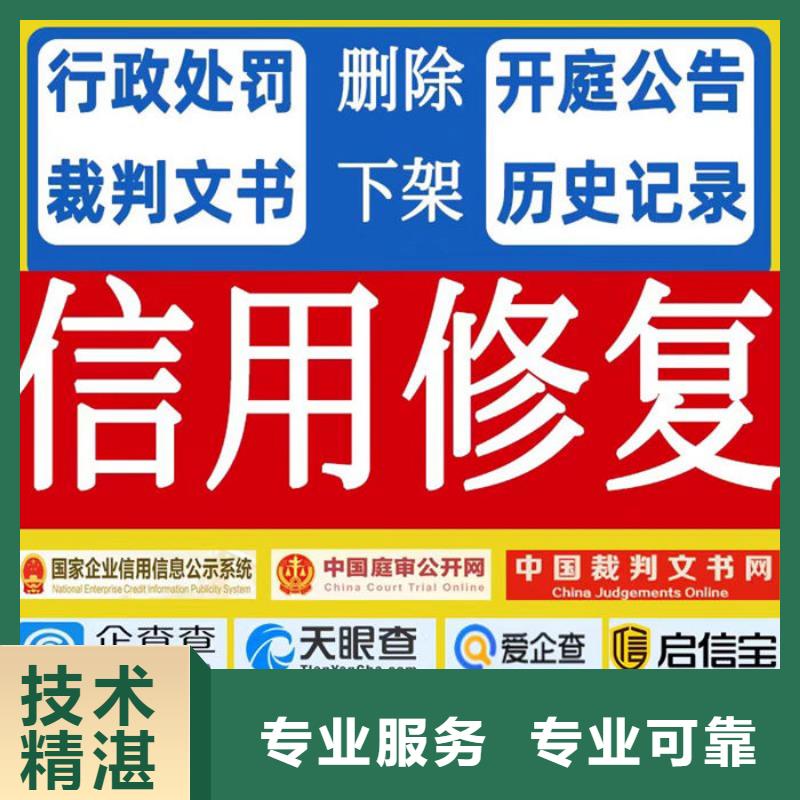 納稅信用評級修復期幾年有效啊