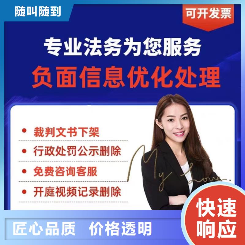 企業信用修復到哪申請業務呢怎么填表格