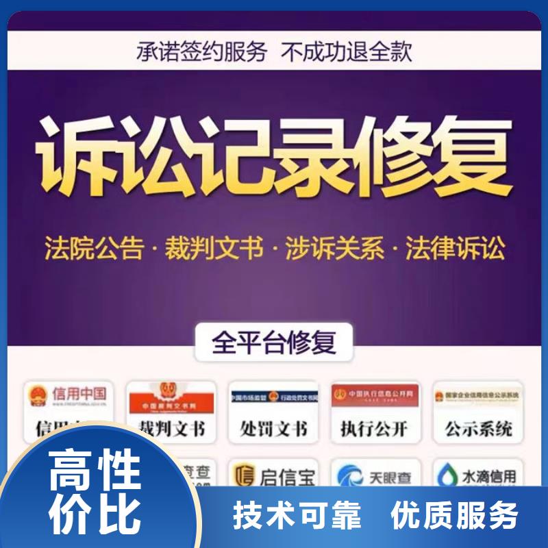 企业黑名单解除流程是什么意思呀怎么写的啊请问