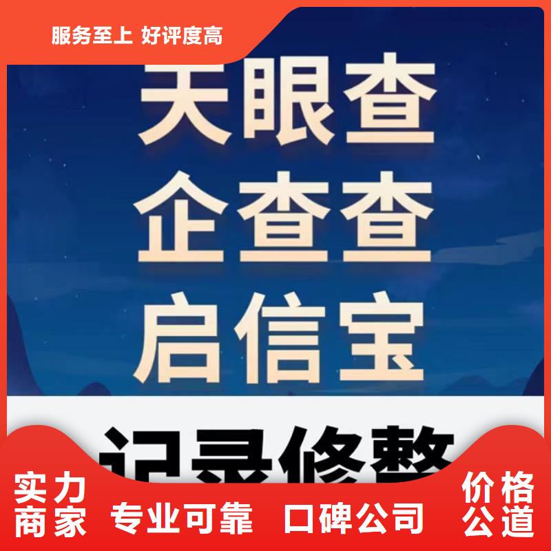 修復失信行為的措施有什么好處嗎