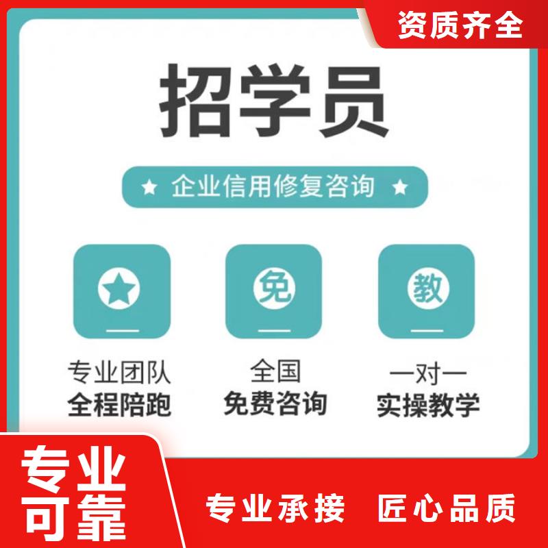 失信人后怎么处理违章呢教程