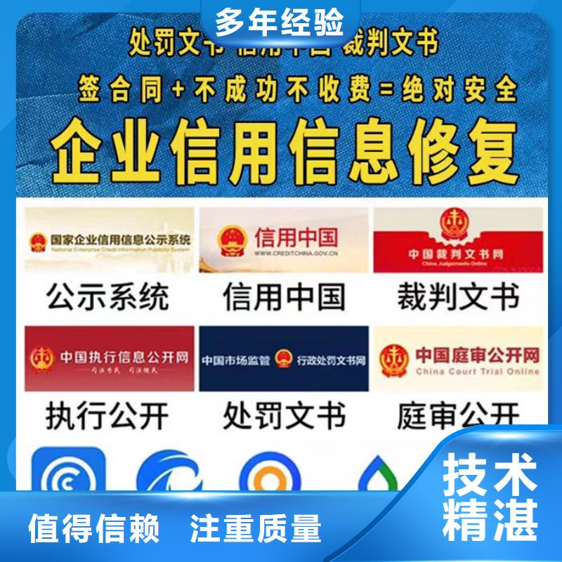 解除公司黑名单需要多久恢复原状态呢讲解