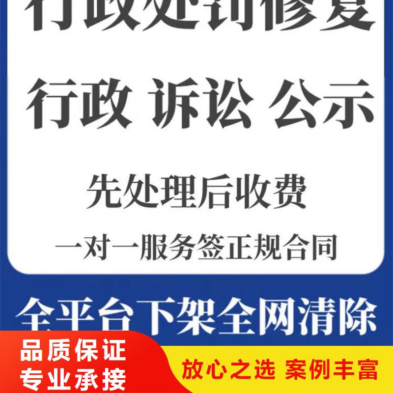 納稅信用評級修復期幾年有效啊