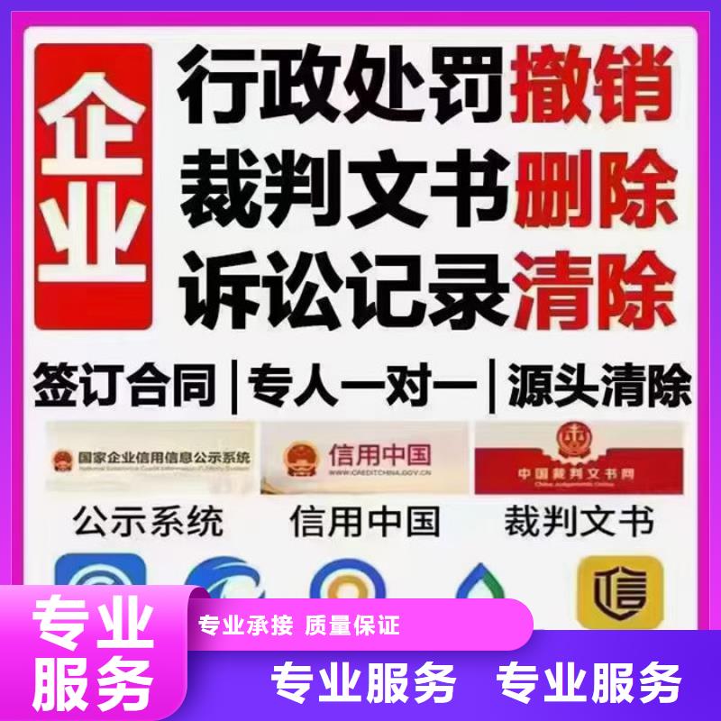 納稅信用評級修復期幾年有效啊