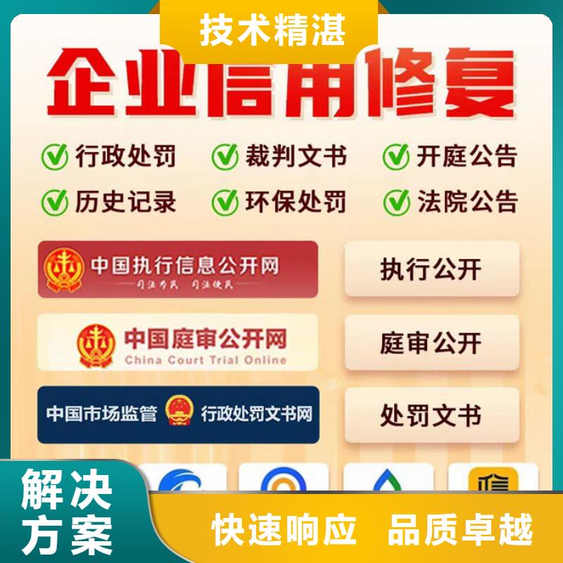 税务评级复评申请怎么写的范文