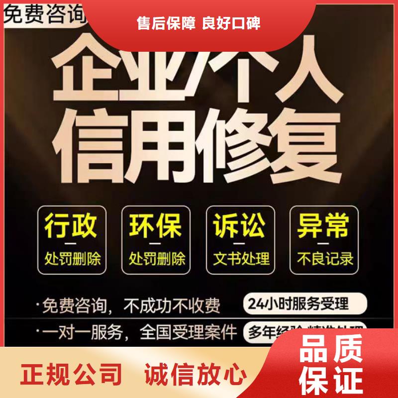 纳税信用评级修复期几年有效啊