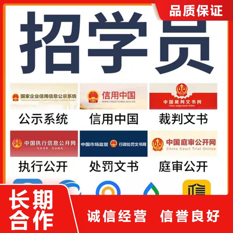 删除失信名单规定是什么意思呀怎么手续流程