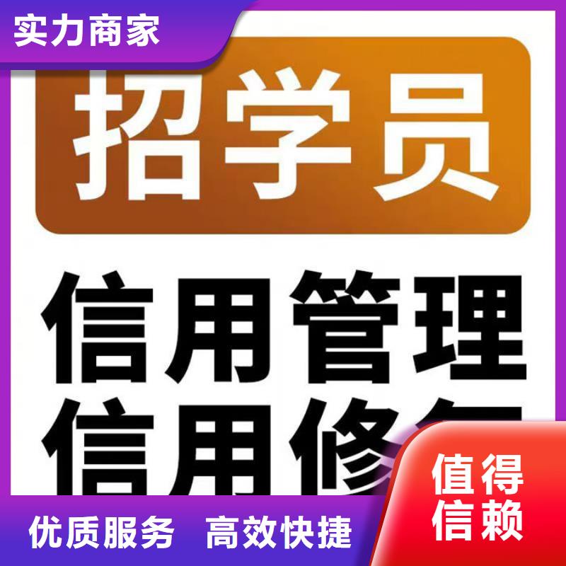 企業(yè)信用修復(fù)多長(zhǎng)時(shí)間能受理完畢呢