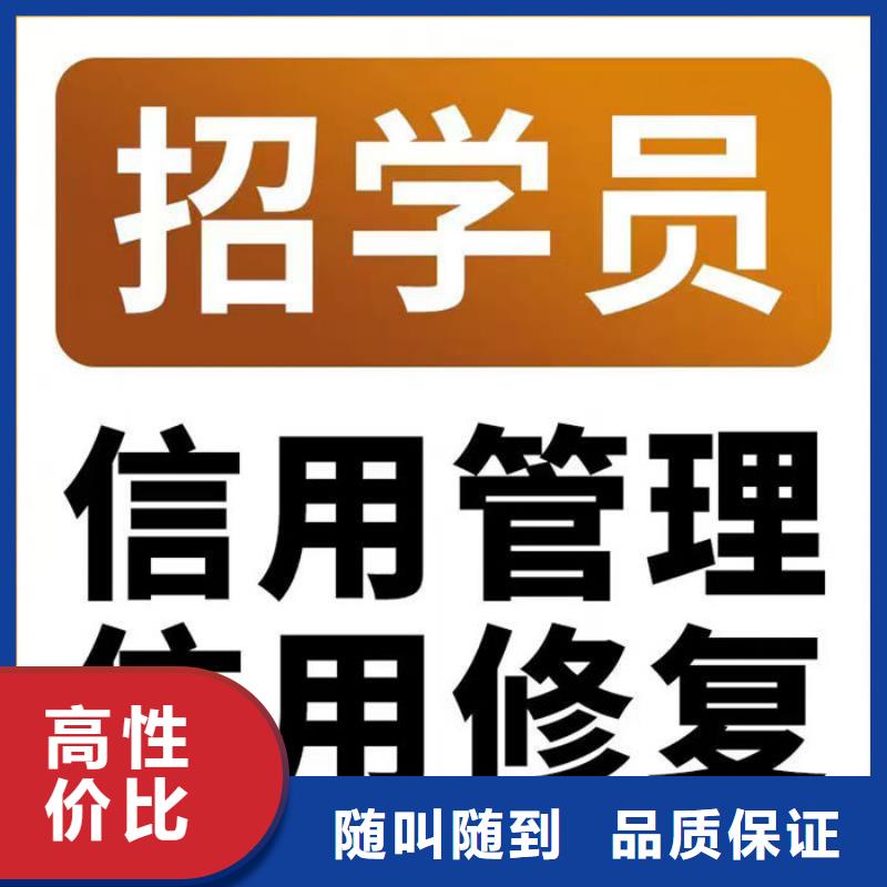 企业信用修复到哪申请业务呢怎么填表格
