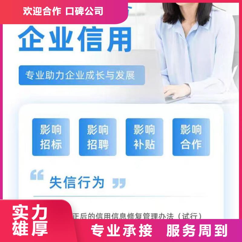 信用修复培训会议上的讲话内容有哪些呢怎么说