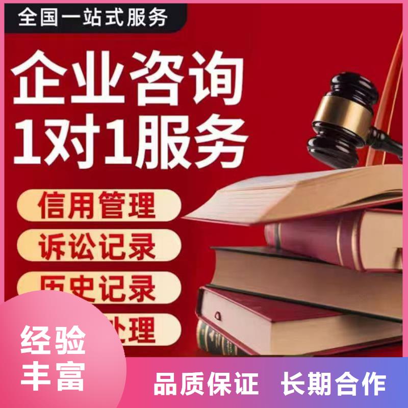 企業信用修復到哪申請業務呢怎么填表格