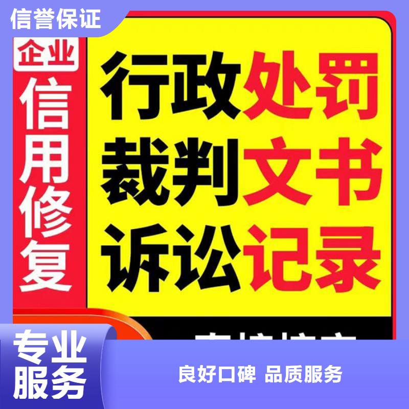 如何诉讼记录和案底记录呢不了
