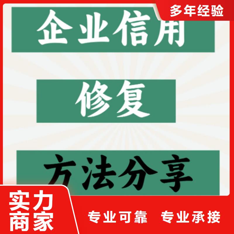 納稅信用評級修復期幾年有效啊