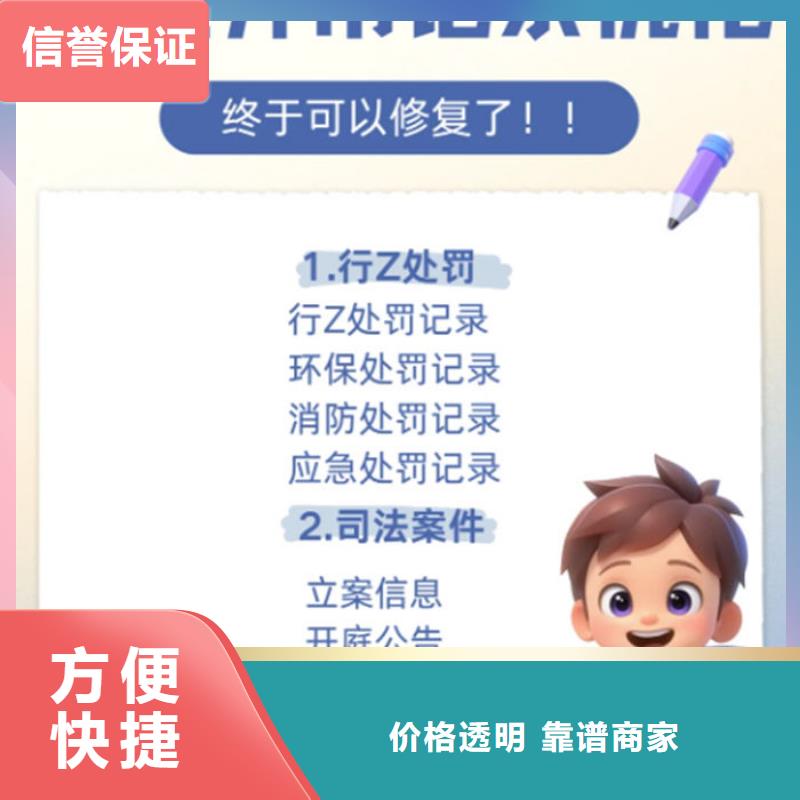税务评级复评申请怎么写的范文