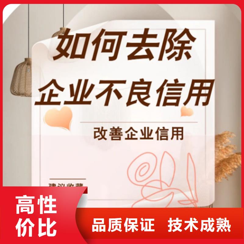 解除公司黑名单需要多久恢复原状态呢讲解
