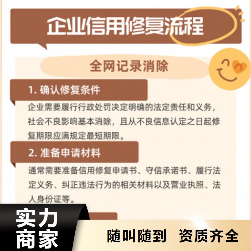 納稅信用補評時間規定最新