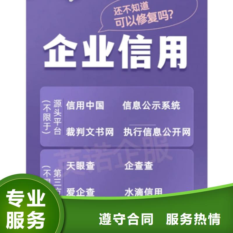 纳税信用评级修复期几年有效啊