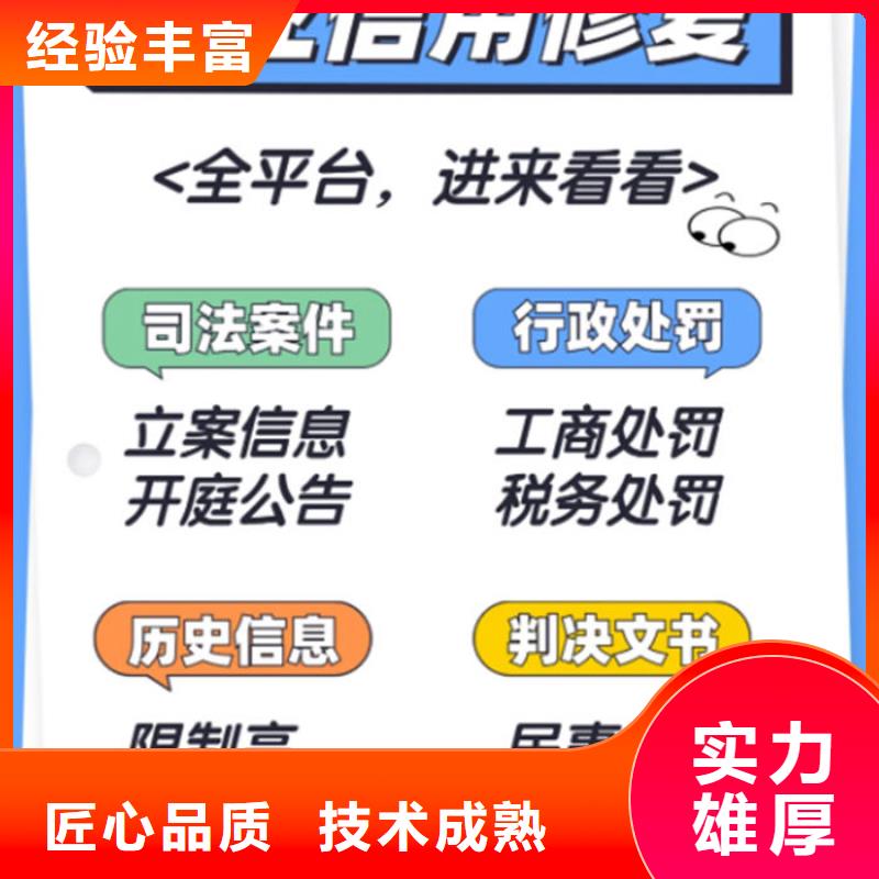 企业信用修复多长时间能受理完毕呢