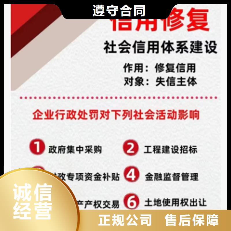 解除公司黑名单需要多久恢复原状态呢讲解