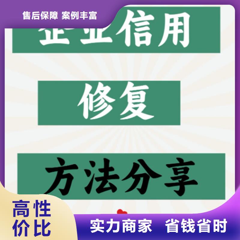 企业信用修复多长时间能受理完毕呢