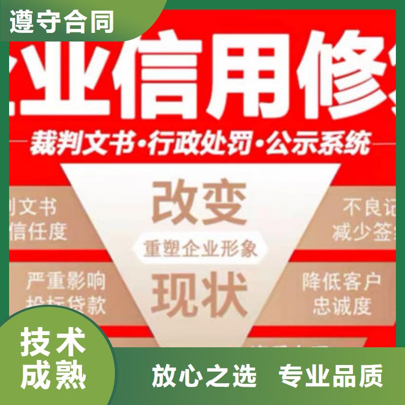 修復失信行為的措施有什么好處嗎