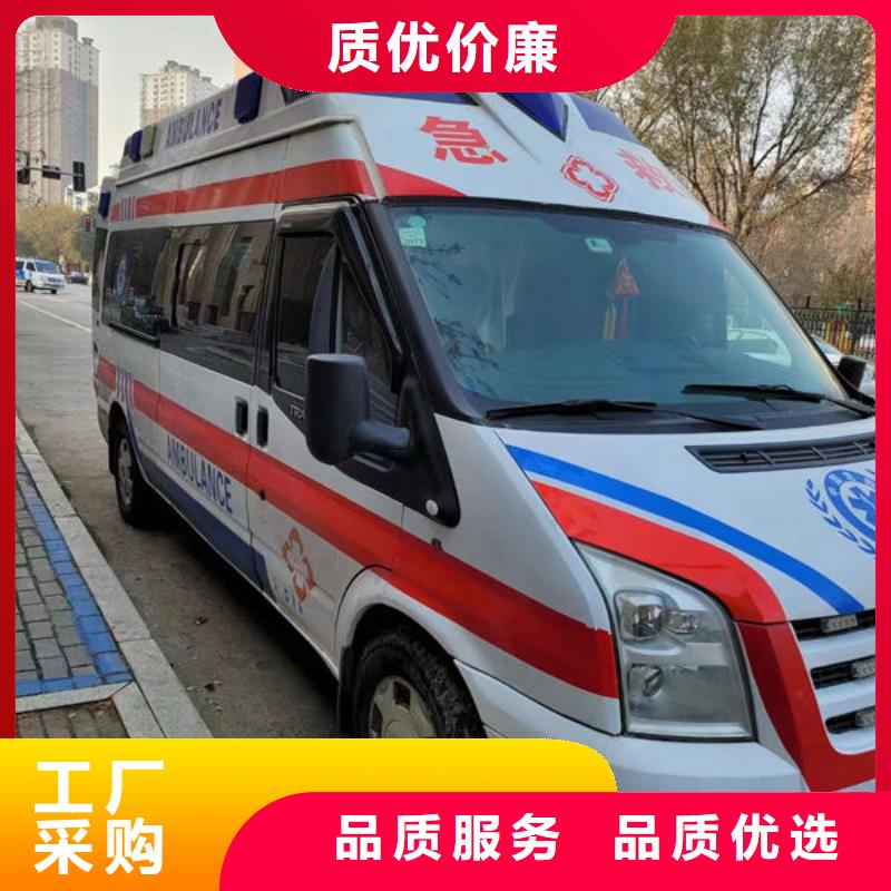 長途救護(hù)車租賃讓兩個(gè)世界的人都滿意