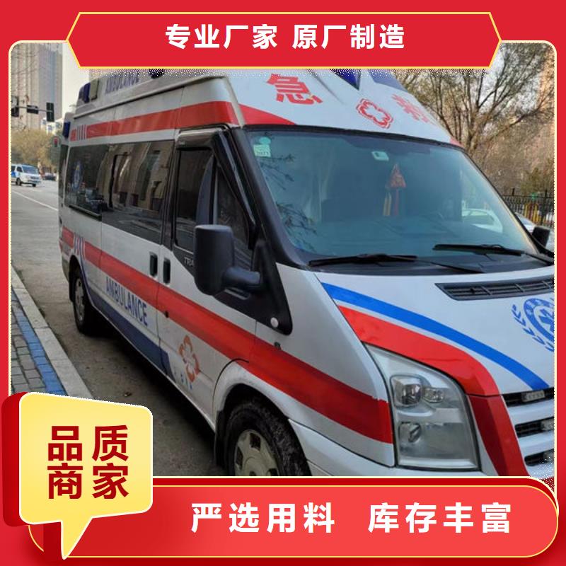 長(zhǎng)途救護(hù)車價(jià)格多少