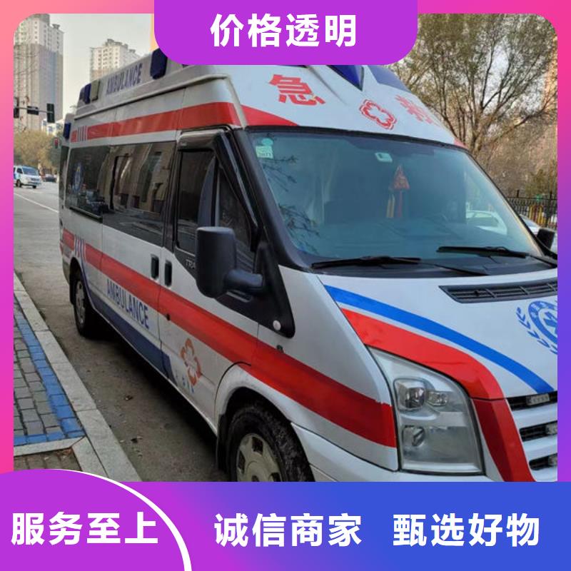 長途救護車租賃24小時服務