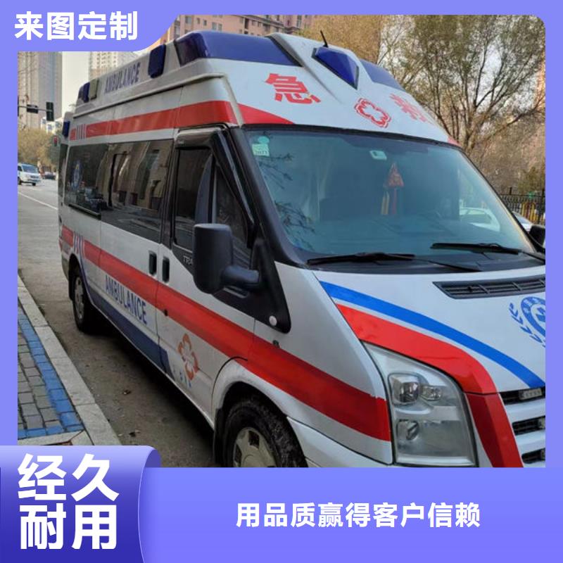 汕頭龍祥街道長途救護車租賃一口價全包