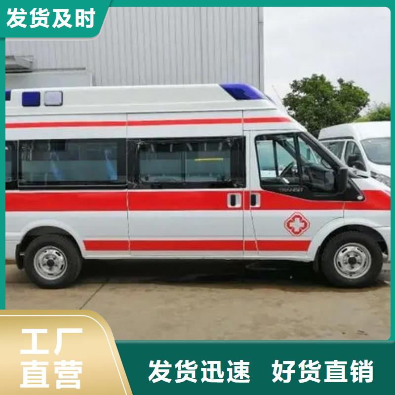 瓊中縣長(zhǎng)途救護(hù)車收費(fèi)合理