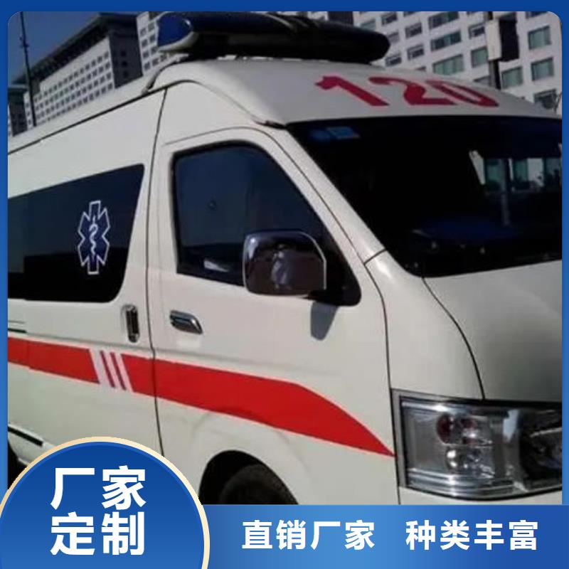 深圳海山街道長途救護車沒有額外費用