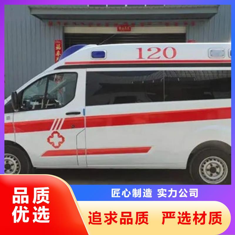 長途救護車本地派車