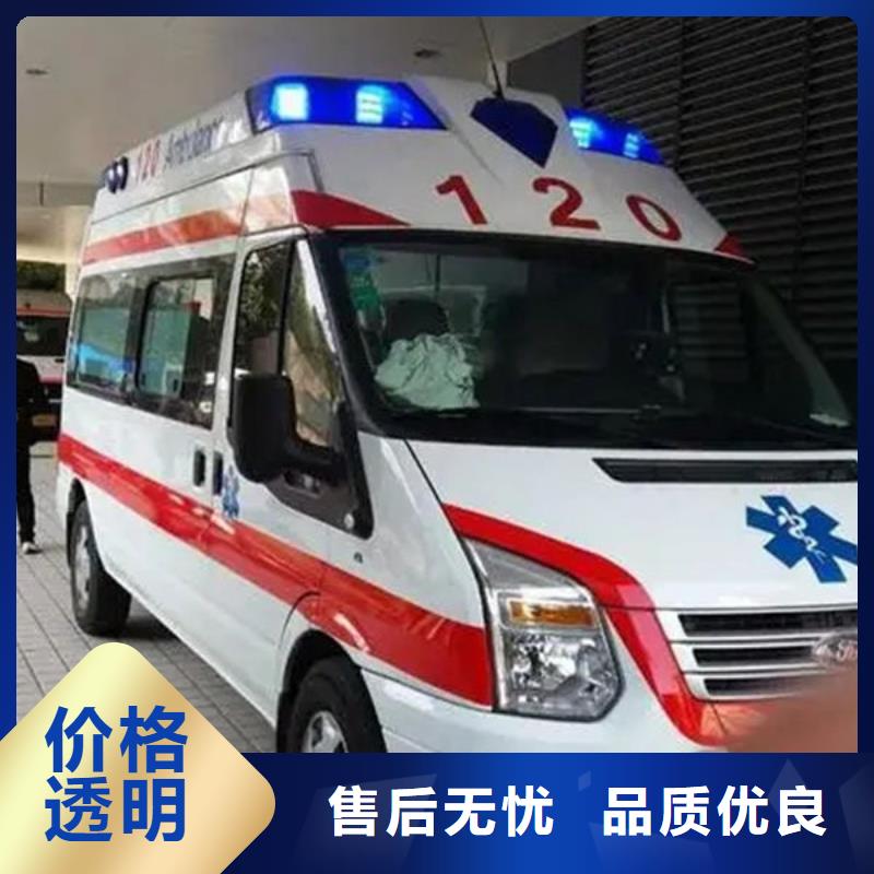 深圳園山街道長途救護車租賃24小時服務