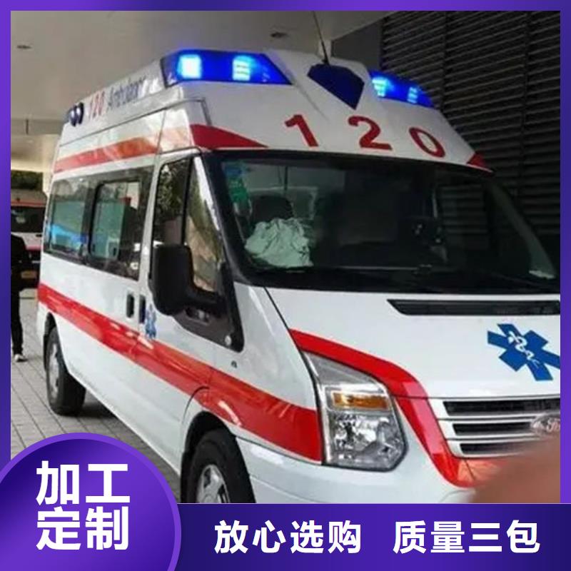 汕頭市礐石街道長途救護車車型齊全