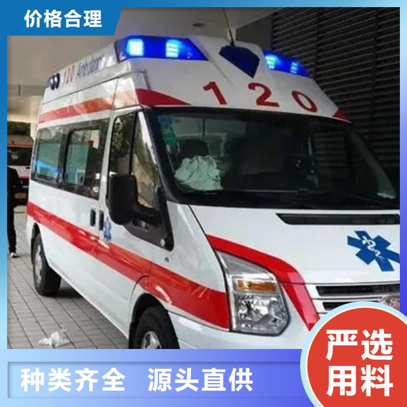 長途救護車沒有額外費用