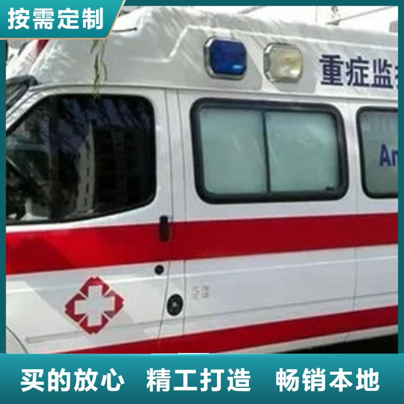 救護車出租專業救護