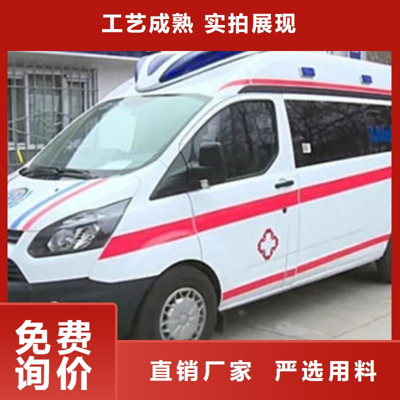 長途救護車沒有額外費用