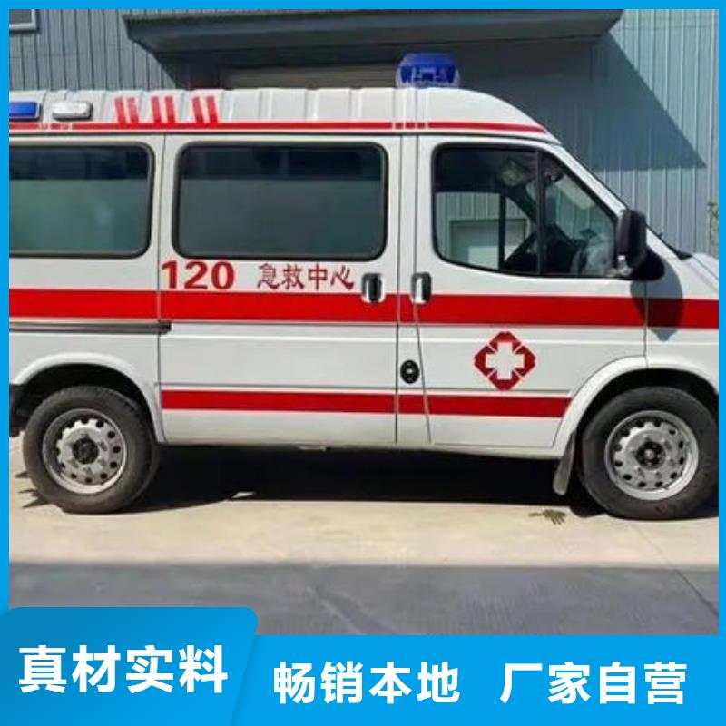 救護車出租正規資質，保證到家