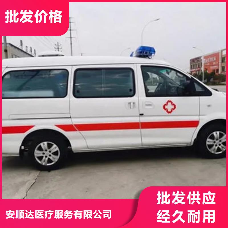 瓊中縣長(zhǎng)途救護(hù)車收費(fèi)合理