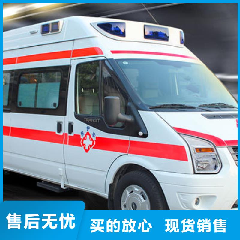 長途救護車本地派車