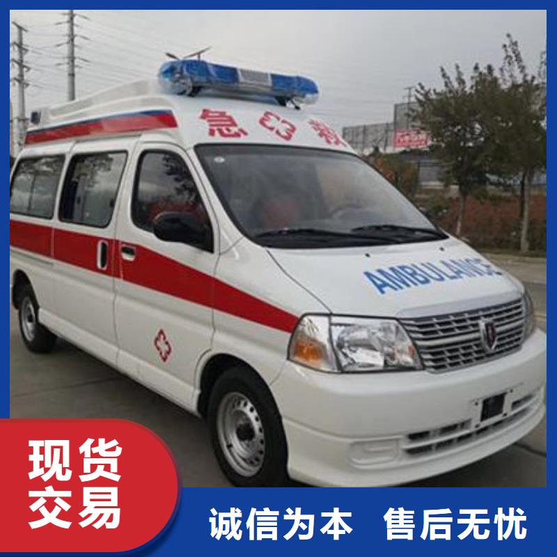 私人救護(hù)車按公里計(jì)費(fèi)