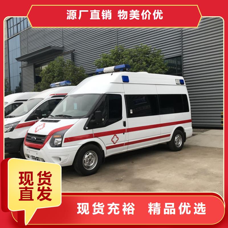 縣長途救護車專業(yè)救護