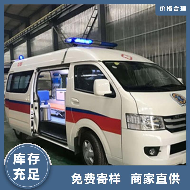 長途救護車沒有額外費用