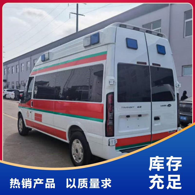 縣長途救護車就近派車