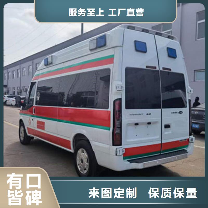 長途救護車出租24小時服務