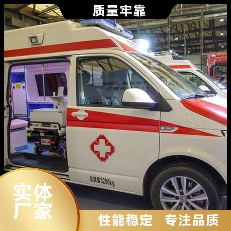 縣長途救護車專業救護