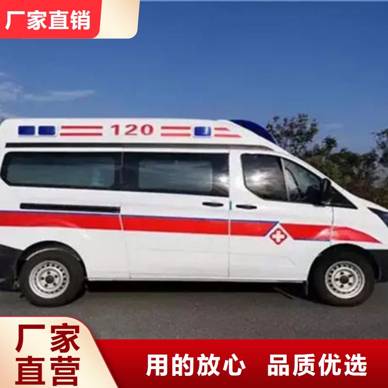 長(zhǎng)途救護(hù)車收費(fèi)合理