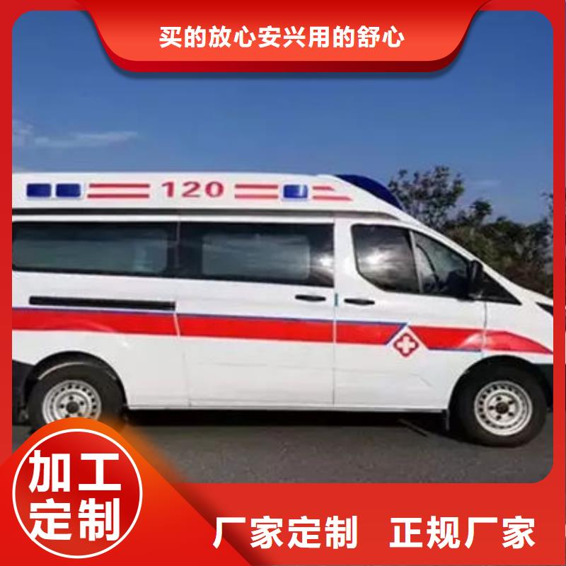 長(zhǎng)途救護(hù)車收費(fèi)合理