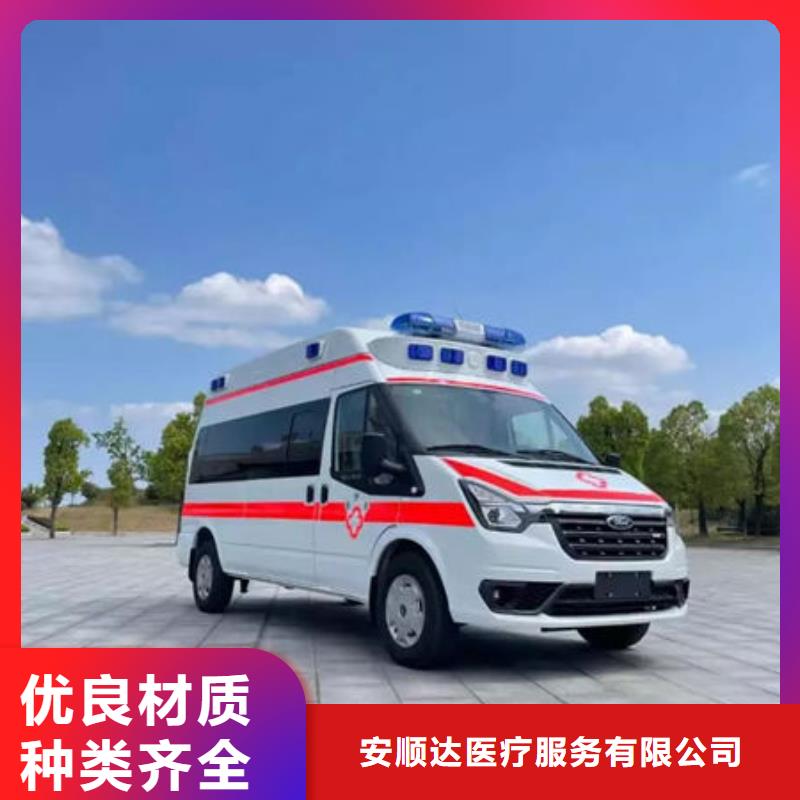 齐全(顺安达)遗体返乡就近派车