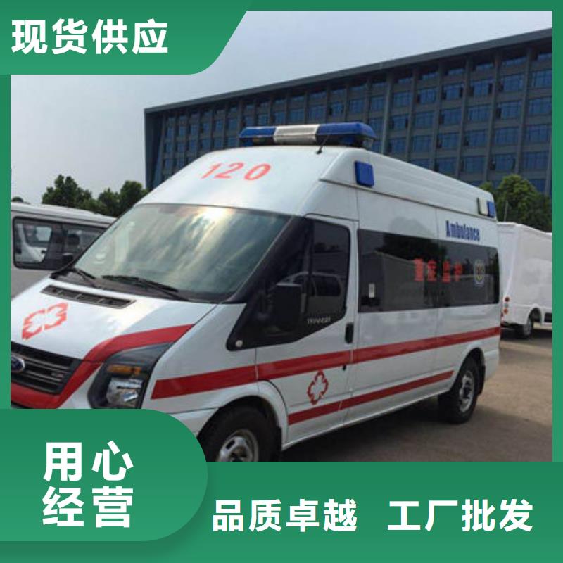 齐全(顺安达)遗体返乡就近派车